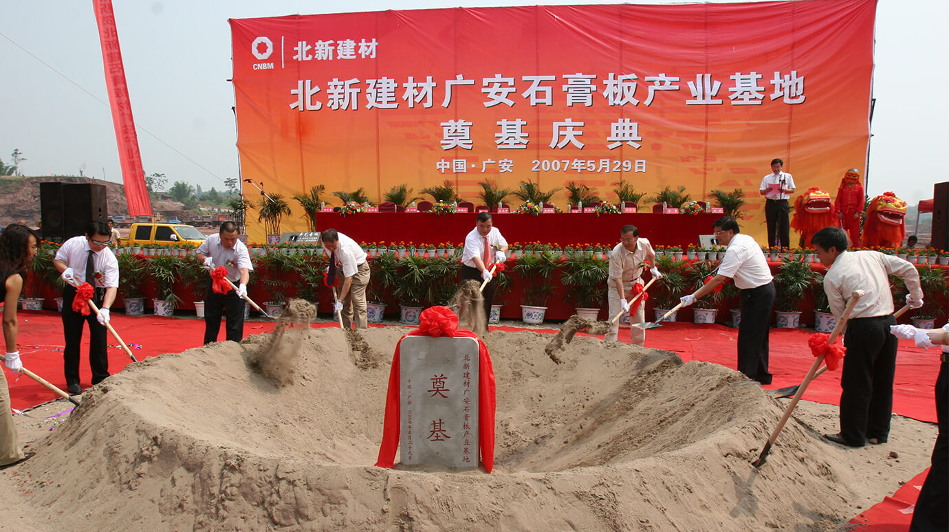 2007��5��29��