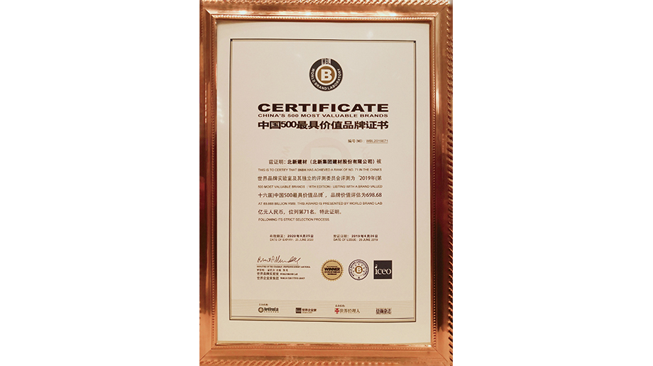 2019��6��26��