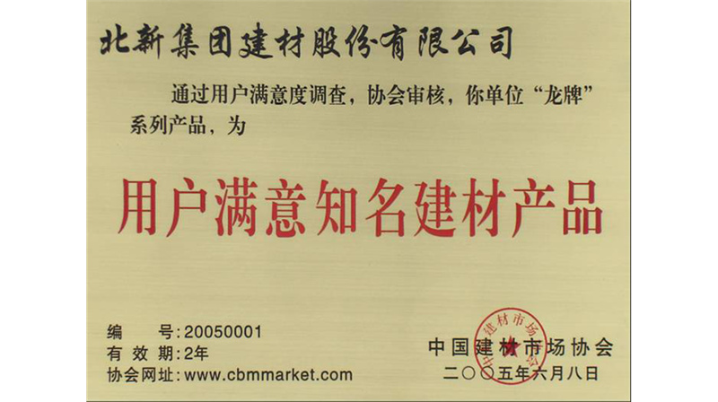 2005��6��8��