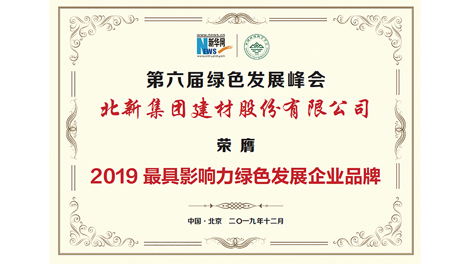 2019��12��28��