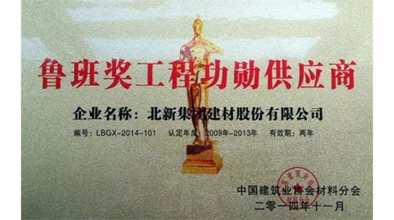 2014��11��6��