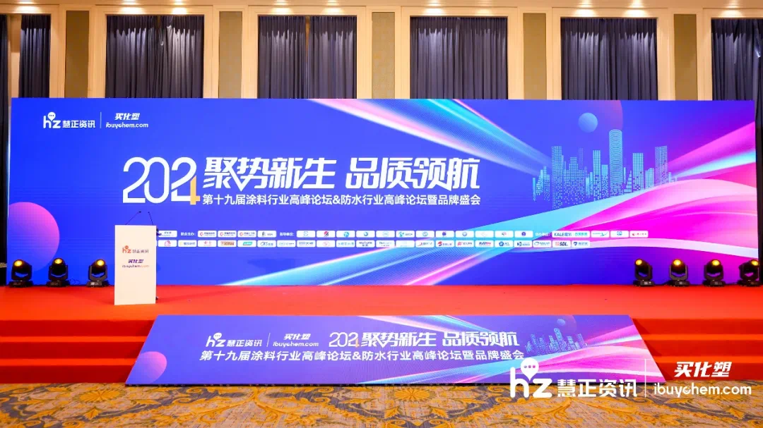 Ϊ�����������ޣ�win��Ӯ����ն��2024���Ϳ�ϡ���ˮ��ҵ����Ʒ�ƴ�